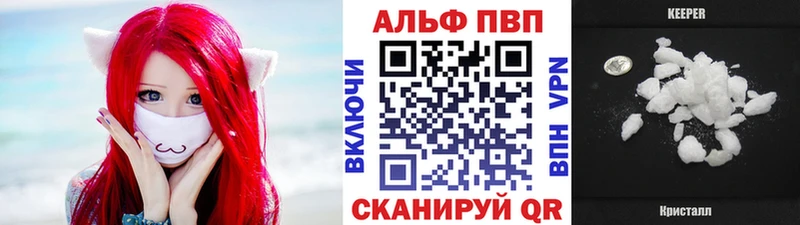 Купить наркотики сайты Северобайкальск А ПВП NBOMe Мефедрон Галлюциногенные грибы