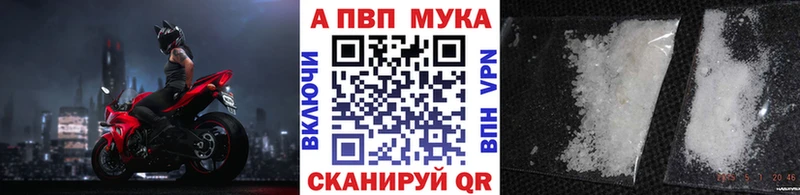 Alfa_PVP кристаллы  Северобайкальск 