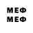 А ПВП VHQ Hellicobacter Pillory