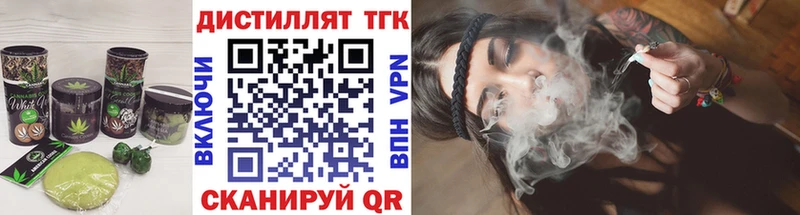 Печенье с ТГК марихуана  Северобайкальск 
