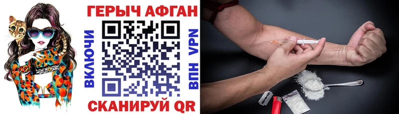 ГЕРОИН VHQ  Северобайкальск 