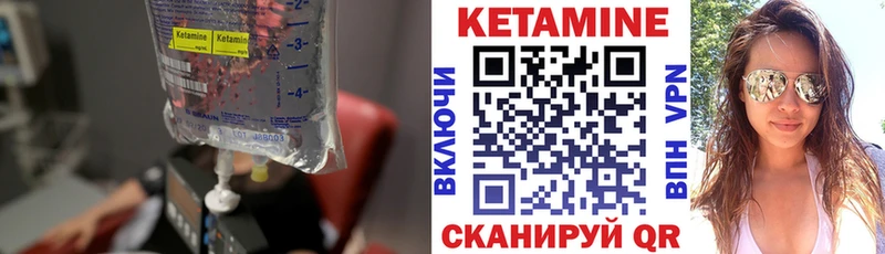 КЕТАМИН ketamine  Северобайкальск 