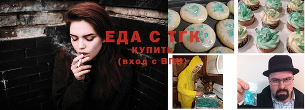 экстази Арсеньев