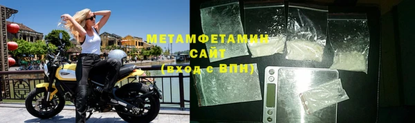 mdpv Армянск