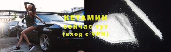 mdpv Армянск