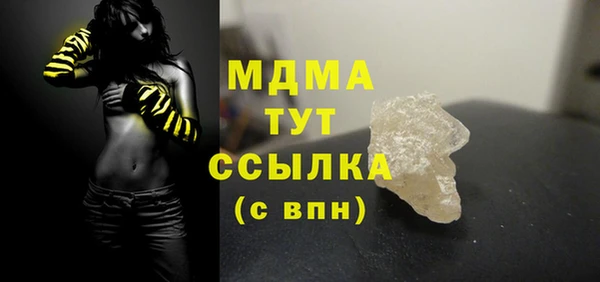 2c-b Рославль
