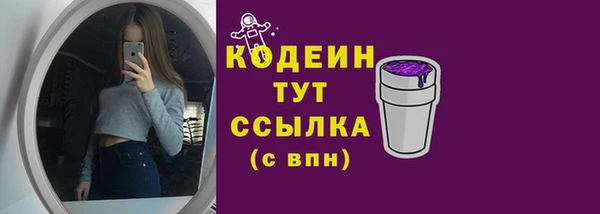 экстази Арсеньев