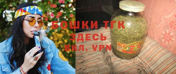 mdpv Армянск
