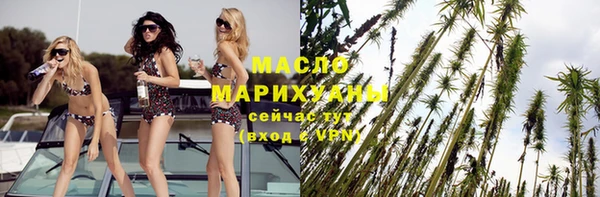 mdpv Армянск