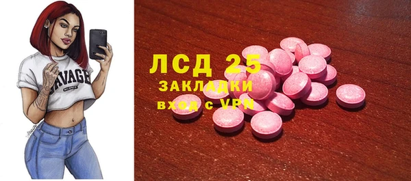 экстази Арсеньев