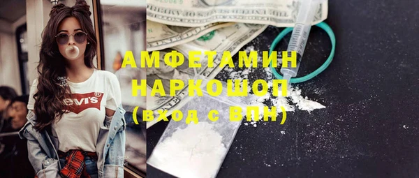 экстази Арсеньев