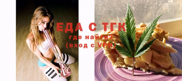 экстази Арсеньев
