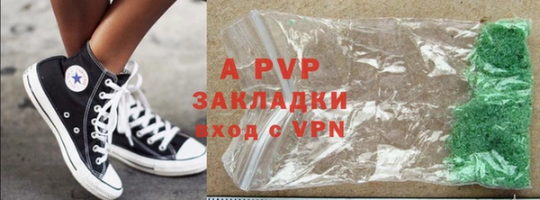 mdpv Армянск