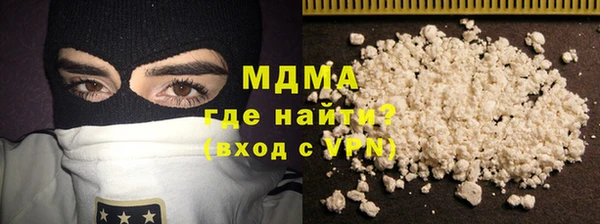 mdpv Армянск