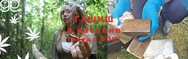 экстази Арсеньев