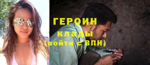 экстази Арсеньев