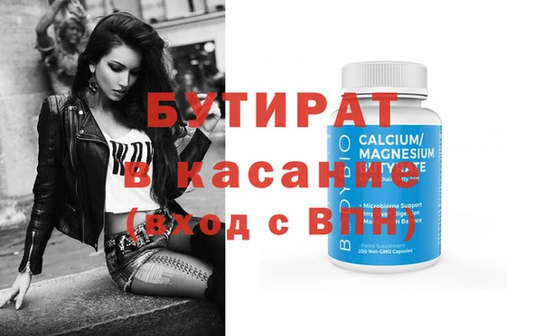 mdpv Армянск