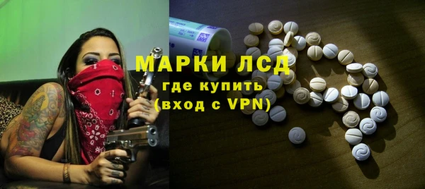 экстази Арсеньев