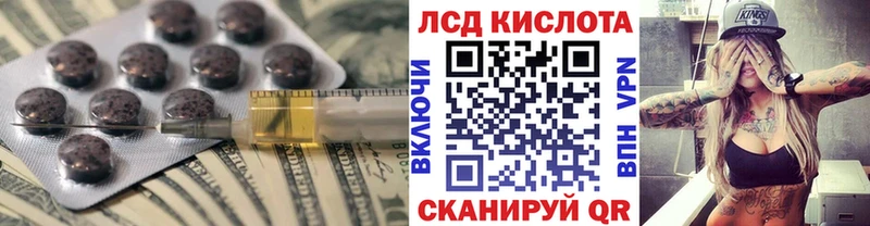 Лсд 25 экстази кислота  KRAKEN ссылки  Северобайкальск 