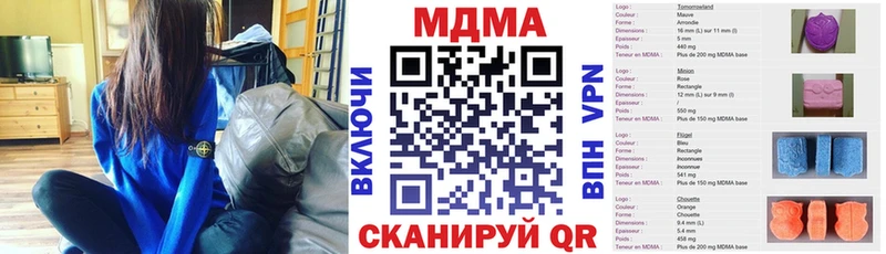 МДМА VHQ  Северобайкальск 