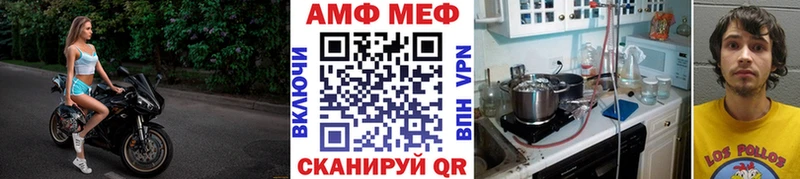 Метамфетамин винт  Северобайкальск 