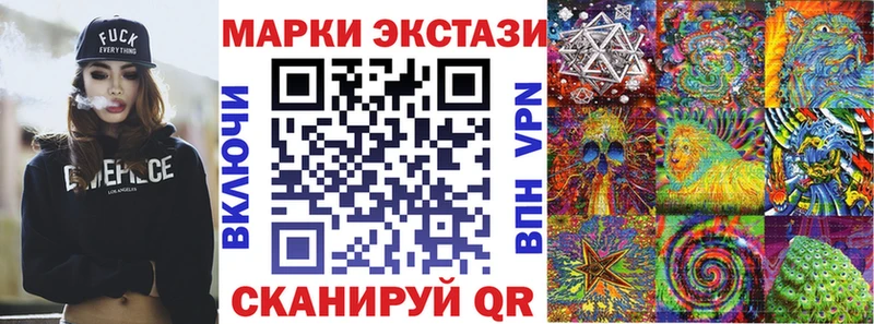 как найти закладки  Северобайкальск  Марки NBOMe 1,8мг 