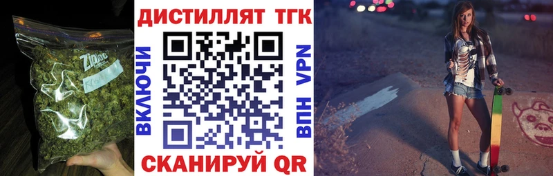 Дистиллят ТГК жижа где можно купить наркотик Северобайкальск