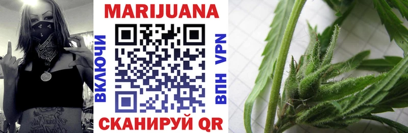 МАРИХУАНА Bruce Banner Северобайкальск